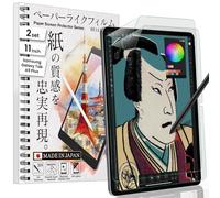 BELLEMOND | The Original Made in Japan Paper Screen Protector for Samsung Galaxy Tab A9+ / A9 Plus (11") | Matte Surface PET Film For Writing, Drawing & Note-Taking | 2 Set