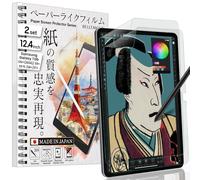 BELLEMOND | The Original Made in Japan Paper Screen Protector for Samsung Galaxy Tab S10+ / S9+ / S9 FE+ / S8+ / S7 FE / S7+ (12.4") | Matte Surface PET Film For Writing, Drawing & Note-Taking | 2 Set