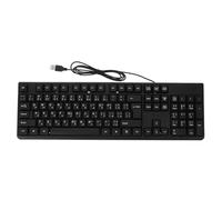 BELLIFFY Wired USB Keyboard Arabic Layout Compact Office Wired Keyboard Material Fast Response for Laptop Desktop Computer Use