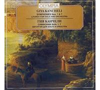 Belonogov Sviatoslav - Sinfonia N.1 (1967)