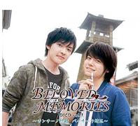 BELOVED MEMORIES DJCD vol.1 ~チンチーノ川越 パイナーラ埼玉~