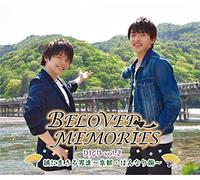 BELOVED MEMORIES DJCD vol.2誠に生きる男達~京都・はんなり編~