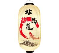 Bemvp Japanese Style Lantern Traditional Hanging Lantern Waterproof Festive Lantern for Sushi Restaurant Ball Party Outdoor Yard Decoration