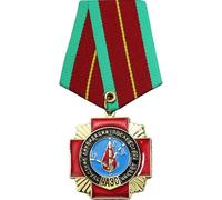 Bemvp Soviet Commemorative Medal Chernobyl Nuclear Power Plant Explosion Medal Military Award Badge for Rescuers
