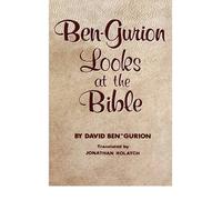 Ben-Gurion Looks at the Bible (Hardback)(English / Hebrew) - Common
