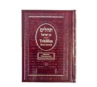 Ben Israel Tehillim Small (Book of Psalms)-Hebrew English Translated Transliterated