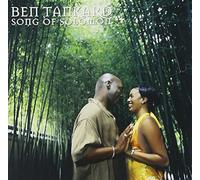 Ben Tankard - Song of Solomon