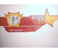 Benassi,Benny Pres. Biz,the - No Matter What You Do [Vinyl Maxi-Single] [VINYL]