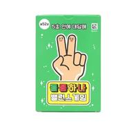 Benepisyo Korean Balance Game Cards - 100% Korean Version for Intermediate Learners, Kpop KDRAMA Trendy Conversation Cards for Speaking Practice, Funny Would You Rather Game, 밸런스 게임