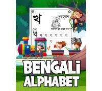 Bengali Alphabet Book for Kids: First Introduction to Bangla Consonant, Teach yourself Bengali (Bangla) alphabet