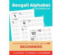 Bengali Alphabet Tracing Book for Beginners: Learn to Write Bangla Letters for Kids & Adults (Bangla Script Handwriting Workbook)