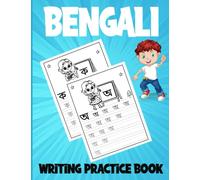 Bengali Alphabet Writing Practice Book: Bengali letter learning and handwriting practice workbook For kids