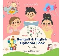 Bengali & English Alphabet Book for Kids