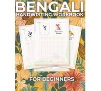 Bengali Handwriting Workbook for Beginners:: Learn to Write Bengali Alphabet with Easy Tracing Practice | Handwriting Workbook for Kids and Adults
