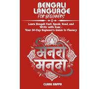 BENGALI LANGUAGE FOR BEGINNERS: Learn Bengla Fast: Speak, Read, and Write with Ease - Your 30-Day Beginner’s Guide to Fluency (Language Mastery Guides)