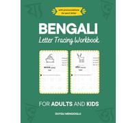 Bengali Letter Tracing Workbook for Adults and Kids: A Beginner-Friendly Pronunciation Guide with Traceable Bengali Alphabet Worksheets (Learn Bengali)