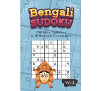 Bengali Sudoku: 200 Easy Sudokus with Bengali Characters