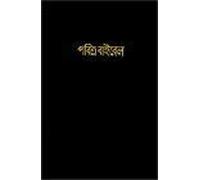 Bengali (The Holy Bible)