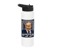 Benjamin Netanyahu, Prime Minister - I Stand with Israel Stainless Steel Insulated Water Bottle