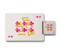 Benjamin Tate Design Lucky You Wood Bottom Placemats And Coasters Set Designer Artwork Exclusive Edition