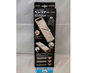 Benliner Professional Series NO.64 Mandoline Slicer Vegetable Cooker from Japan