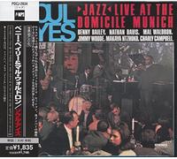 Bennie Bailey & Mal Waldron - Soul Eyes