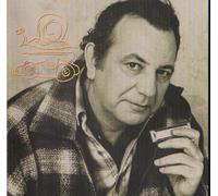 Benoit Blue Boy - Lent Ou Rapide