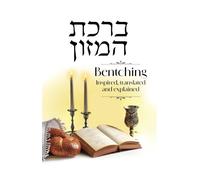 ברכת המזון Bentching Birkas HaMozon By Rabbi Yehuda Y. Steinberg: Bentching Inspired, Translated and Explained