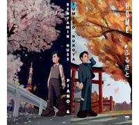 Benyamin Nuss : Benyamin Nuss/Fumito Nunoya: Hometown CD (2025) NEW