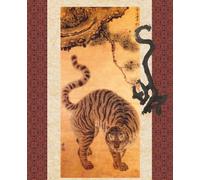 Beom, the Tiger of Korea - The Korean folk tiger behind Derpy’s character: Composition Notebook / 120 pages / Matte Cover Paperback / Lined paper Paperback