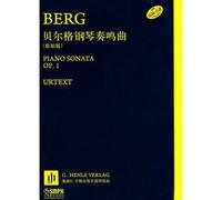 Berg s Piano Sonata (original version) (Paperback)(Chinese Edition)