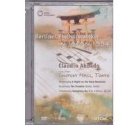 Berlin Po - Berliner Philharmoniker-Japan [DVD]