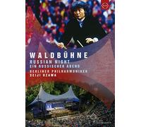 Berliner Philharmoni - Waldbuhne 1993 - Russian Night - DVD - N600z