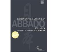Berliner Philharmoniker, Claudio Abbado - The Berliner Philharmoniker in Tokyo 1994 - Concert at Suntory Hall [DVD] [2015] [NTSC]