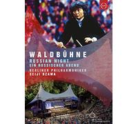 Berliner Philharmoniker & Seiji Ozawa - Waldbuhne 1993 - Russian Night