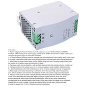 BERM Industrial PSU 12V DC 5A 120W