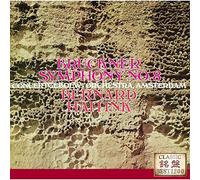 Bernard Haitink - Bruckner: Symphony No.8 [Japan CD] UCCD-7304