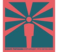 Bernays Propaganda - Vtora Mladost, Treta Svetska Vojna [VINYL]