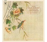 Bernstein, Leonard - Mahler: Das Lied Von Der Erde