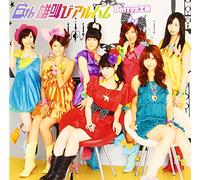 Berryz Kobo - 6th Otakebi Album