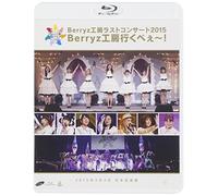 Berryz Kobo - Berryz Kobo Last Concert 2015 Berryz Kobo Ikube! (2BDS) [Japan BD] PKXP-5022