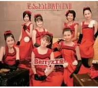 Berryz Kobo Berryz - Waracchaouyo Boyfriend Boyfrie