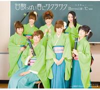 Berryz Kobo * C-Ute - Amazuppai Haru Ni Sakura Saku