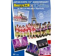 Berryz Kobo / C-Ute - Japan Expo 15Th Anniversary Berryz Kobo * C-Ute In Hello!Project Festival (2DVDS) [Japan DVD] UFBW-1399
