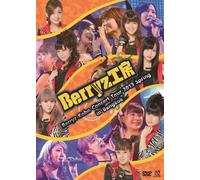 Berryz Kobo Concert Tour 2013 Spring in Bangkok [DVD]