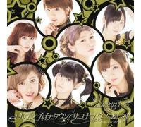 Berryz Kobo - Golden China Town / Sayonara Usotsuki no Watashi (Type C) (CD+DVD) [Japan LTD CD] PKCP-5237