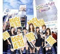 Berryz Kobo - Heroine Ni Narouka! [Type B]