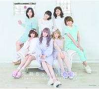 Berryz Kobo - Kanjuku Berryz Kobo The Final Completion Box (6CDS) [Japan CD] PKCP-5288