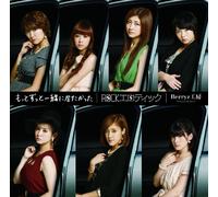 Berryz Kobo - Motto Zutto Issho Ni Itakatta / Rock Erotic (CD+DVD) (Type C) [Japan LTD CD] PKCP-5245