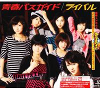 Berryz Kobo - Seishun Bus Guide/Rival
